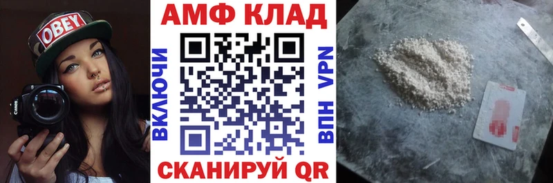 Amphetamine Premium  Тихорецк 