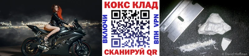 купить наркотик  darknet официальный сайт  Cocaine Перу  Тихорецк 