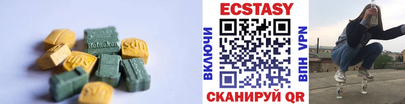 ЭКСТАЗИ Cube  магазин  наркотиков  Тихорецк 