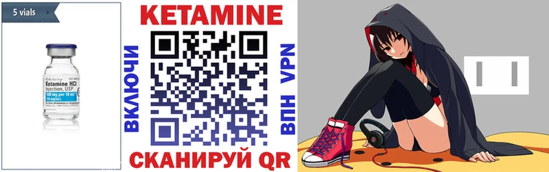 КЕТАМИН ketamine  KRAKEN зеркало  Тихорецк 