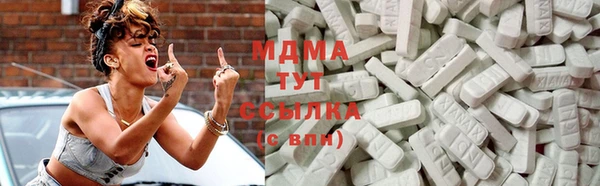 стафф Няндома