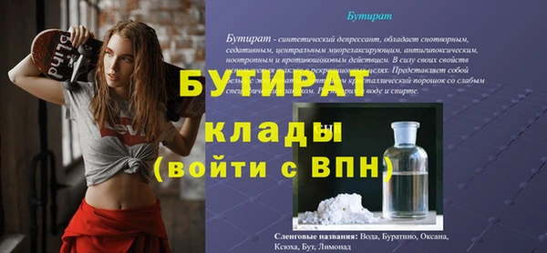 круглые Нязепетровск
