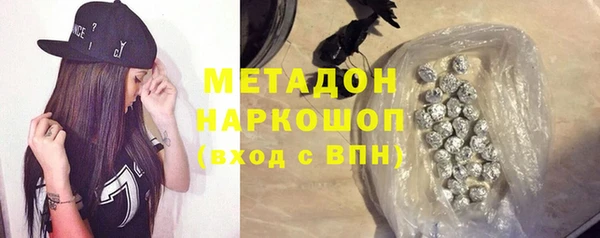 стафф Няндома
