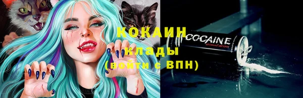 первитин Нягань