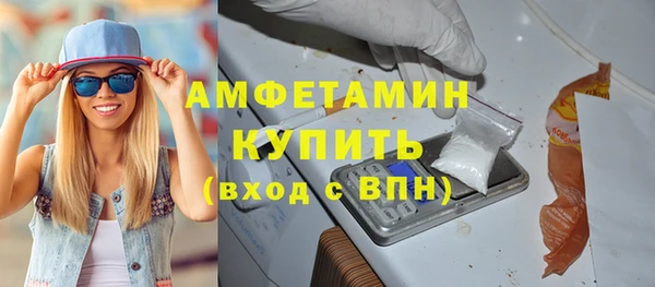 стафф Няндома