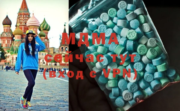 мдма Алзамай