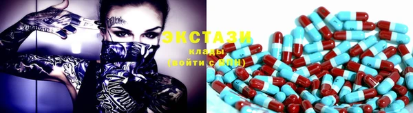 круглые Нязепетровск