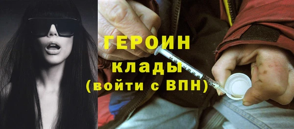 ALPHA-PVP Абинск