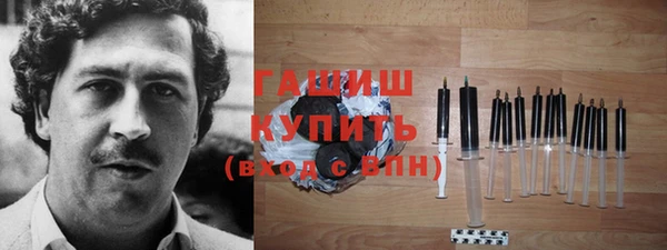 COCAINE Абаза