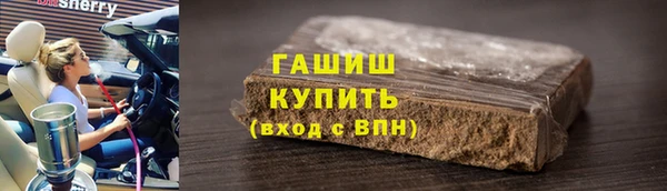 первитин Нягань