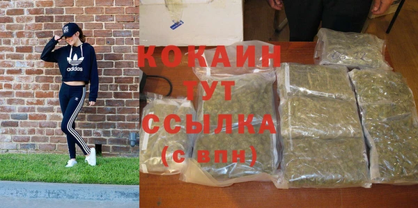 COCAINE Абаза