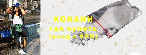 первитин Нягань