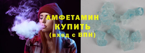 ALPHA-PVP Абинск