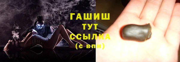 стафф Няндома