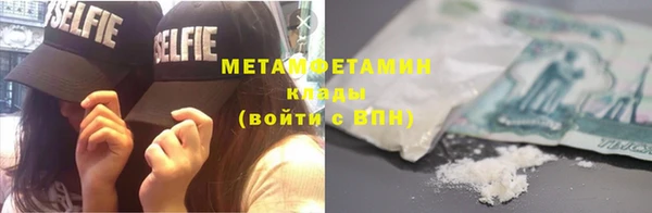 стафф Няндома