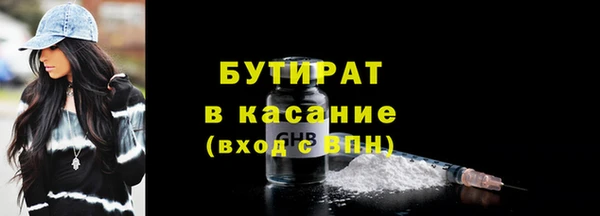 стафф Няндома