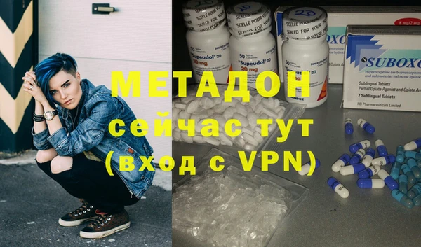 первитин Нягань
