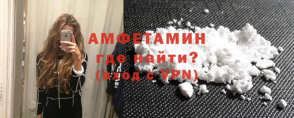 первитин Нягань