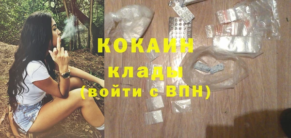 ALPHA-PVP Абинск