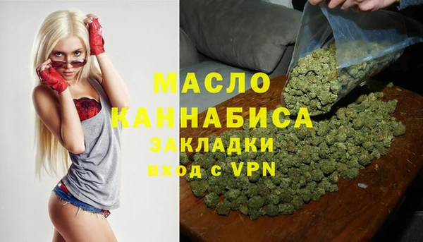 стафф Няндома