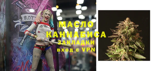 первитин Нягань