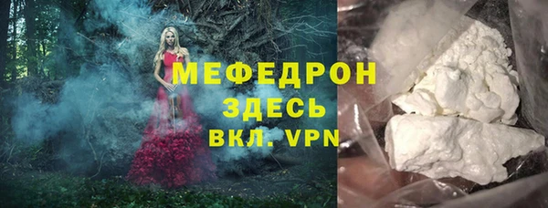 первитин Нягань