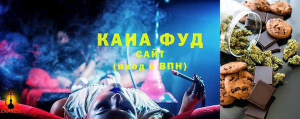 ALPHA PVP Абдулино