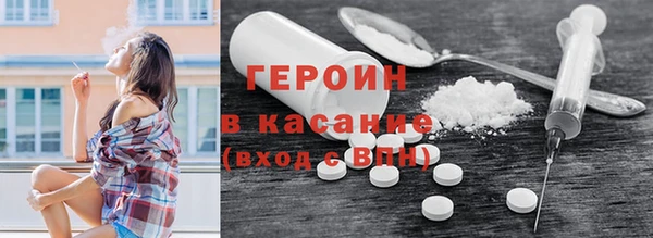 COCAINE Абаза