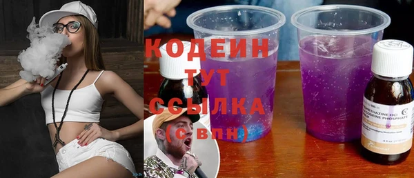 первитин Нягань