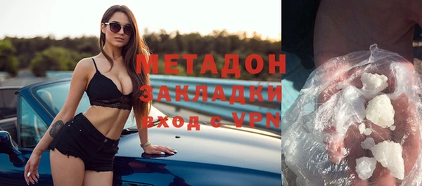 ALPHA PVP Абдулино