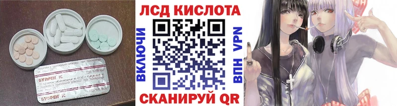 ЛСД экстази кислота  Тихорецк 