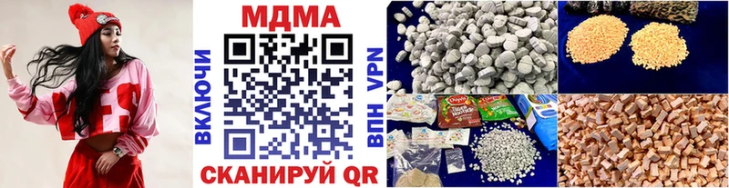 МДМА VHQ  Тихорецк 