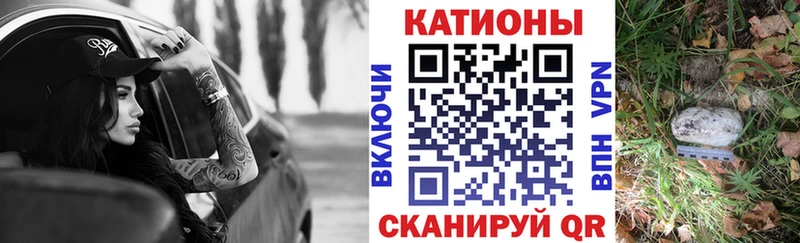 что такое   Тихорецк  blacksprut ТОР  Мефедрон кристаллы 