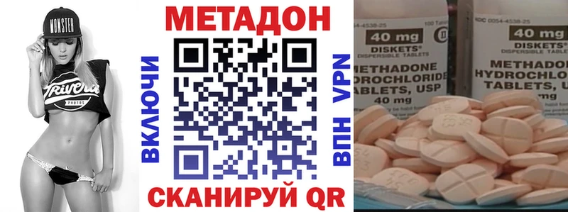 Метадон белоснежный  Тихорецк 