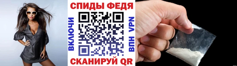 Первитин мет Тихорецк