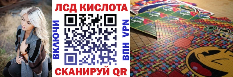 Наркотические марки 1500мкг  Тихорецк 
