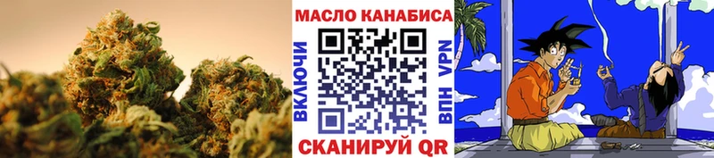 ТГК вейп Тихорецк